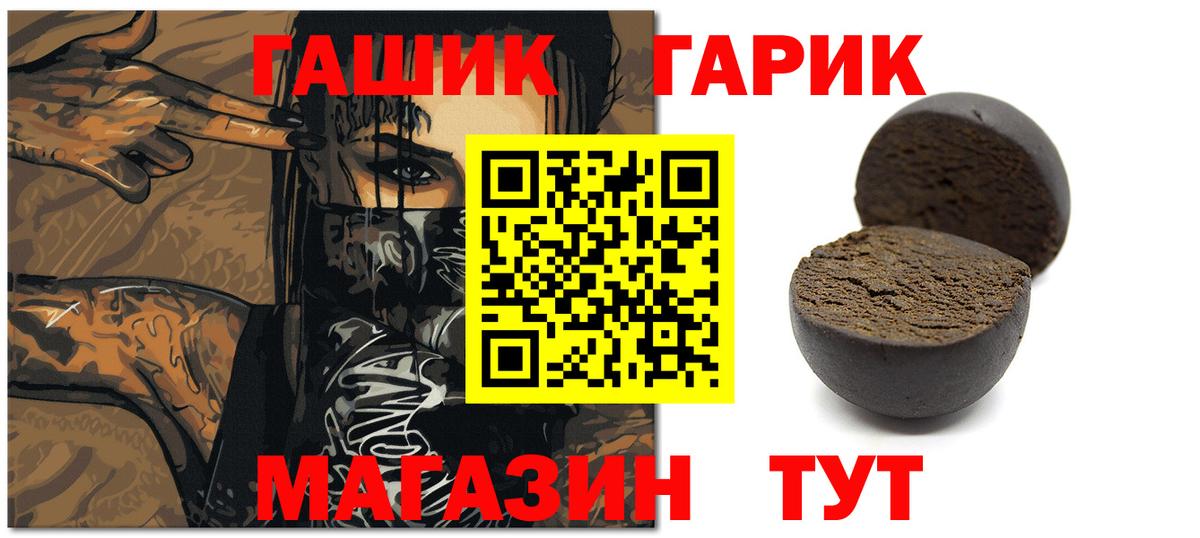 Лениногорск  Гашиш Premium  ГАШ индика сатива  Вход с VPN 