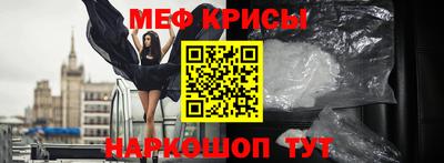 мдпв Шелехов