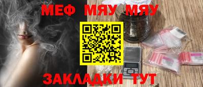 мдпв Шелехов