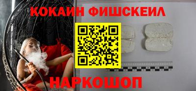 винт Шебекино