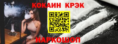 молекула духа Чебаркуль