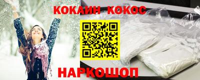 молекула духа Чебаркуль