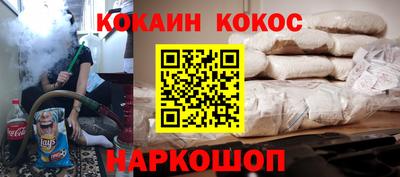 молекула духа Чебаркуль