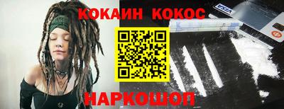 молекула духа Чебаркуль