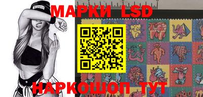 молекула духа Чебаркуль