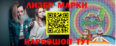молекула духа Чебаркуль