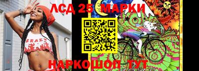 молекула духа Чебаркуль