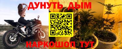 молекула духа Чебаркуль