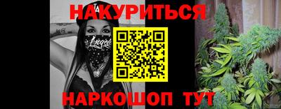 молекула духа Чебаркуль