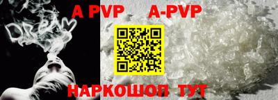 молекула духа Чебаркуль