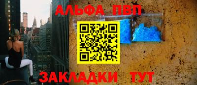 винт Шебекино