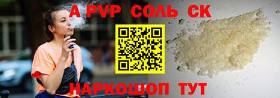 мдпв Чапаевск