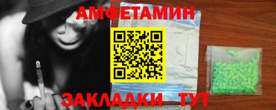 молекула духа Чебаркуль