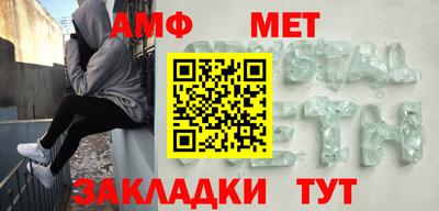 молекула духа Чебаркуль