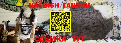 соль курить ск Шахты
