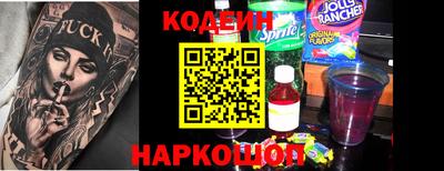 молекула духа Чебаркуль