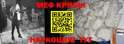 молекула духа Чебаркуль