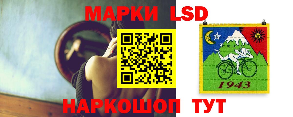 LSD-25 экстази ecstasy  Вход с VPN  LSD-25 экстази  Лениногорск 