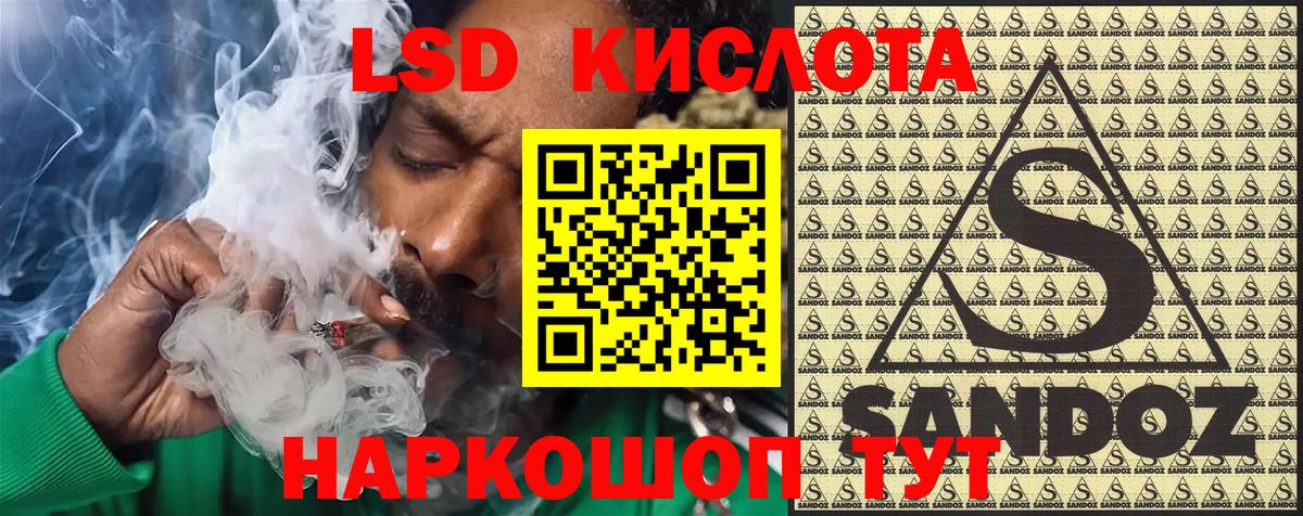Марки NBOMe 1,5мг  Вход с VPN  Лениногорск  Марки NBOMe  Марки NBOMe 1,5мг 